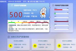 必威官方网站手机app截图2